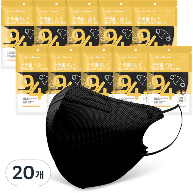 스윗홈 퓨어라이프 데일리 황사방역용 마스크 소형 KF94, 20개, 5개입, 블랙