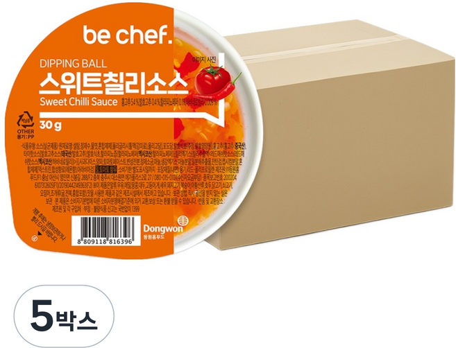 비셰프 디핑볼 스위트 칠리소스 32p, 960g, 5박스