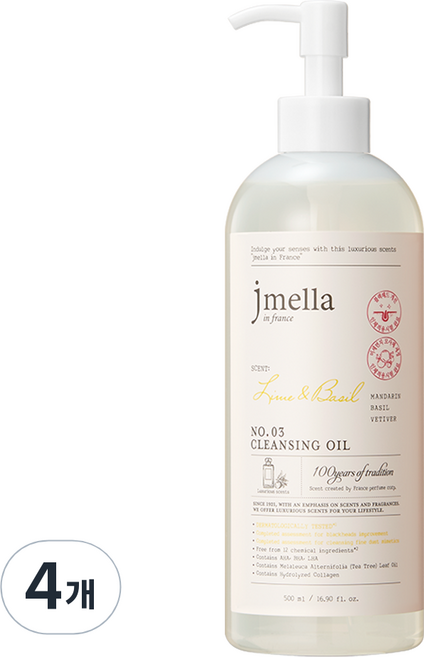 제이멜라 인 프랑스 라임 앤 바질 클렌징 오일, 500ml, 4개