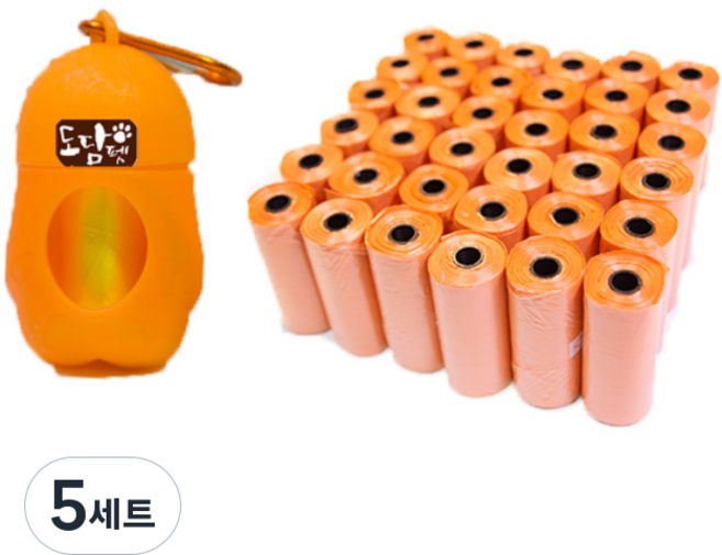 도담펫 휴대용 강아지 배변봉투 케이스 + 리필 555p 세트, 오렌지, 5세트