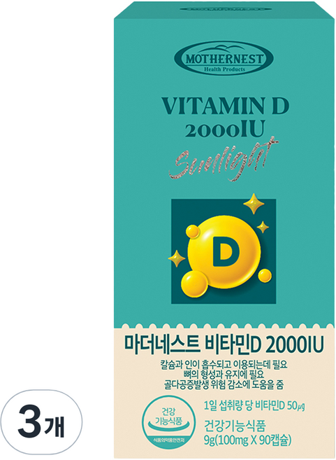 마더네스트 비타민D 2000IU 식물성 초소형 캡슐, 3개, 90정