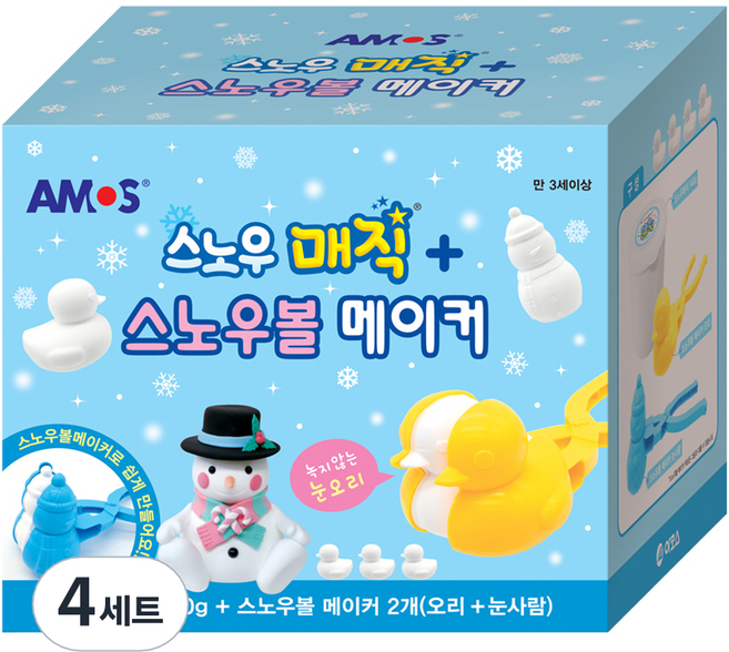 AMOS 阿摩司 Snow Magic 雪球製作套組, 4套, 混合顏色