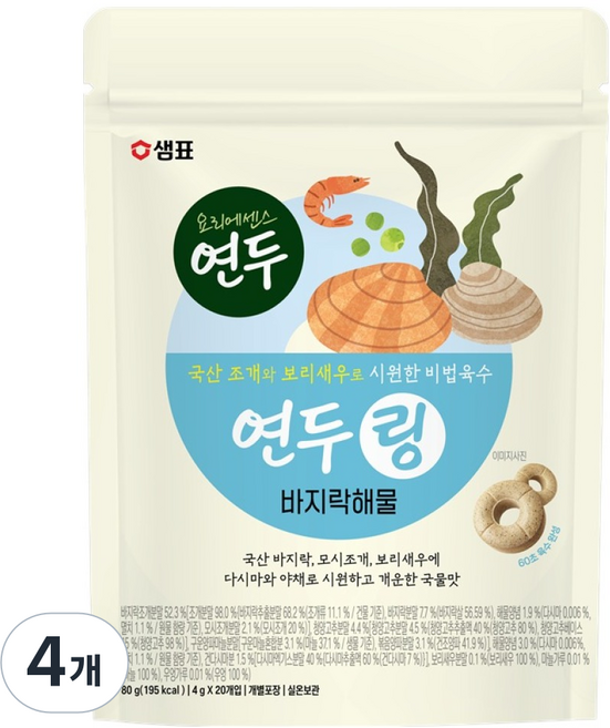샘표 연두링 바지락해물 20p, 80g, 4개