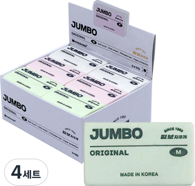 화랑 점보 오리지널 지우개 M 3종 x 8p 세트, 혼합색상, 4세트