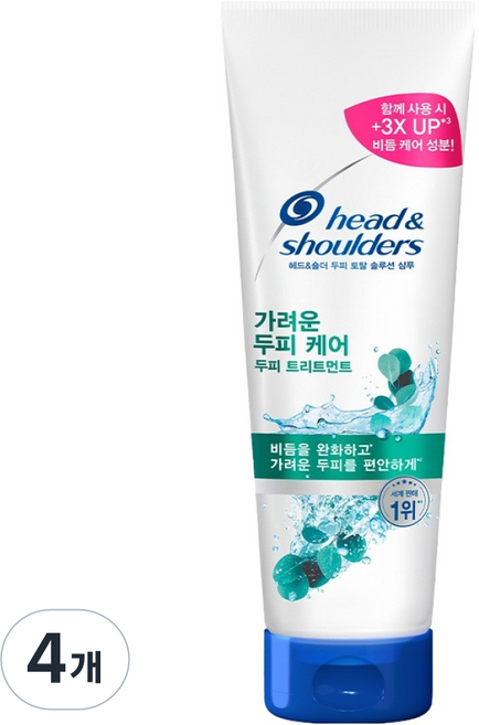 head&shoulders 海倫仙度絲 止癢頭皮護理頭皮護髮素, 4個, 400ml