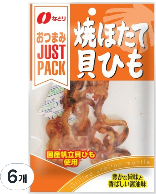 NATORI 야키호타테 카이히모 어포, 14g, 6개