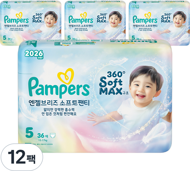 Pampers 幫寶適 2026 Angel Breeze 柔軟褲型紙尿褲 男女通用, 432張, 5階段