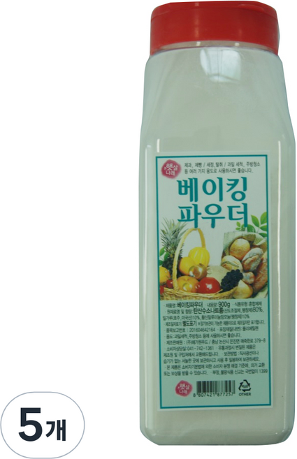 햇살나래 베이킹파우더, 900g, 5개