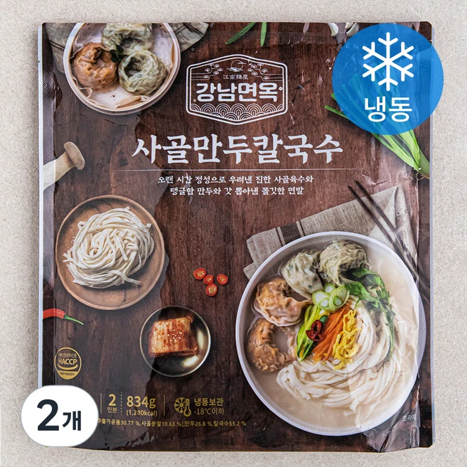 강남면옥 사골만두 칼국수 2인분 (냉동), 834g, 2개 - 쿠팡