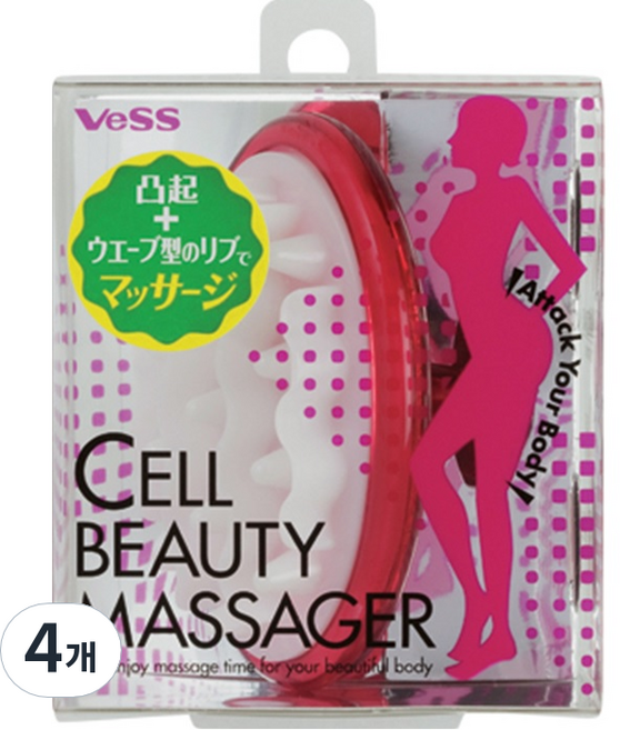 베스 셀 뷰티마사지기, 4개