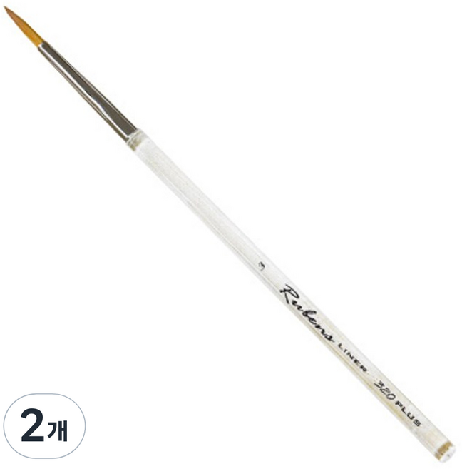 루벤스 320PLUS 세필 인조투명, 3호, 2개