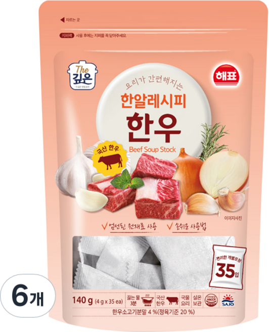 해표 한알레시피 한우, 140g, 6개