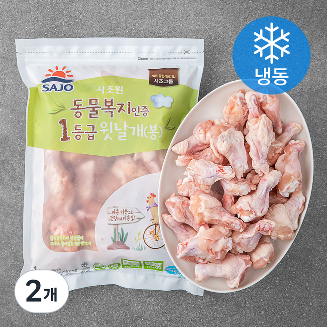 사조원 동물복지 인증 1등급 IQF 윗날개 봉 (냉동), 1kg, 2개