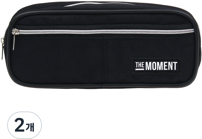 더모먼트 더블 포켓 파우치 필통, BLACK, 2개
