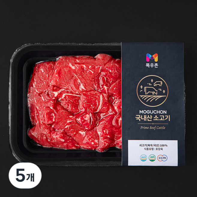 목우촌 국내산 소고기 등심 큐브 구이용 (냉장), 200g, 5개