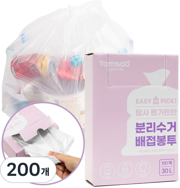 탐사 뽑기편한 분리수거 배접 봉투, 200개, 30L