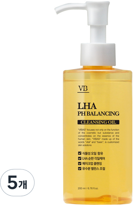 VIBAS LHA 弱酸性平衡卸妝油, 200ml, 5個