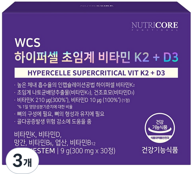 뉴트리코어 하이퍼셀 초임계 비타민 K2 + D3, 30정, 3개