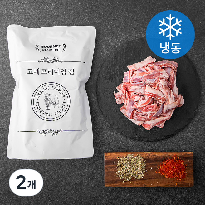 고메 호주산 프리미엄 양늑간살 구이용 (냉동), 400g, 2개