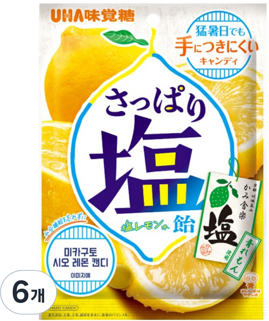 유하미카쿠토 시오 레몬 캔디, 61g, 6개