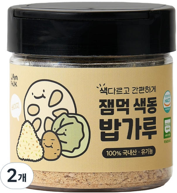 잼먹 아동용 후리가케 색동 밥가루, 베이지, 50g, 2개