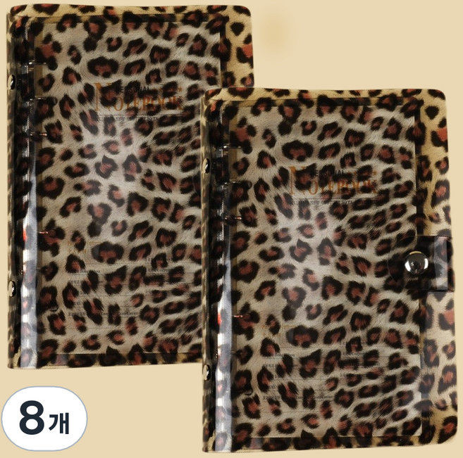마다꾸미 투명 다이어리 용돈 챌린지 바인더 6공, 10 A5 레오파드, 8개