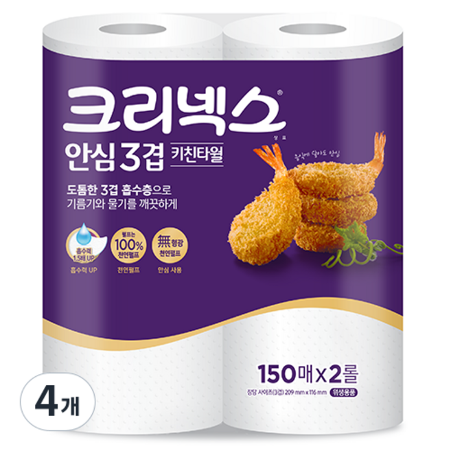 크리넥스 안심 3겹 키친타올, 150매, 4개