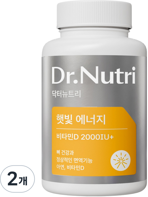 닥터뉴트리 CJ제일제당 고함량 프리미엄 뼈 건강 비타민D 2000IU 영양제 18g, 2개, 120정