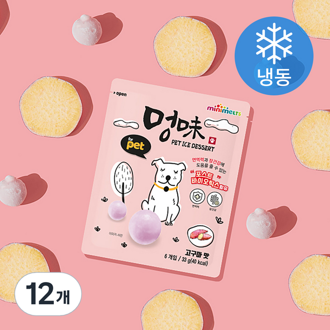 미니멜츠 강아지 멍미 간식 (냉동), 고구마맛, 33g, 12개