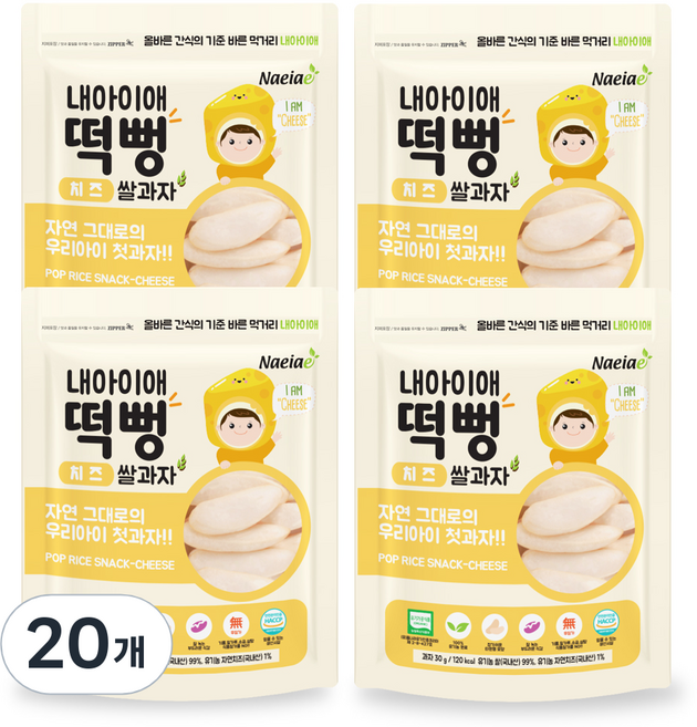 내아이애 유기농 떡뻥치즈 쌀과자, 30g, 20개, 치즈