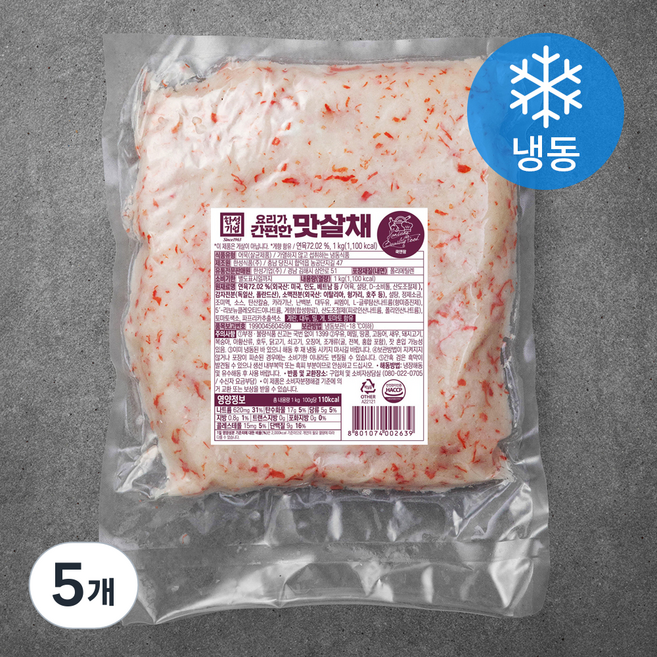 한성기업 요리가 간편한 맛살채 (냉동), 1kg, 5개