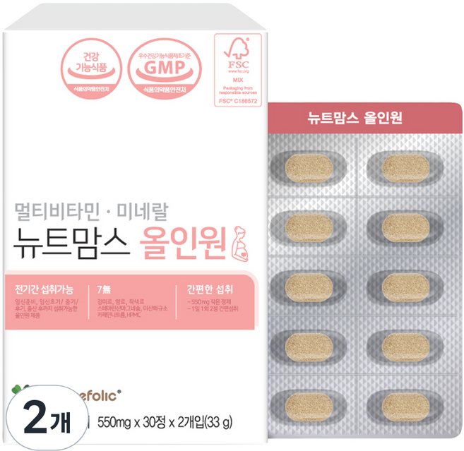 뉴트맘스 올인원, 60정, 2개