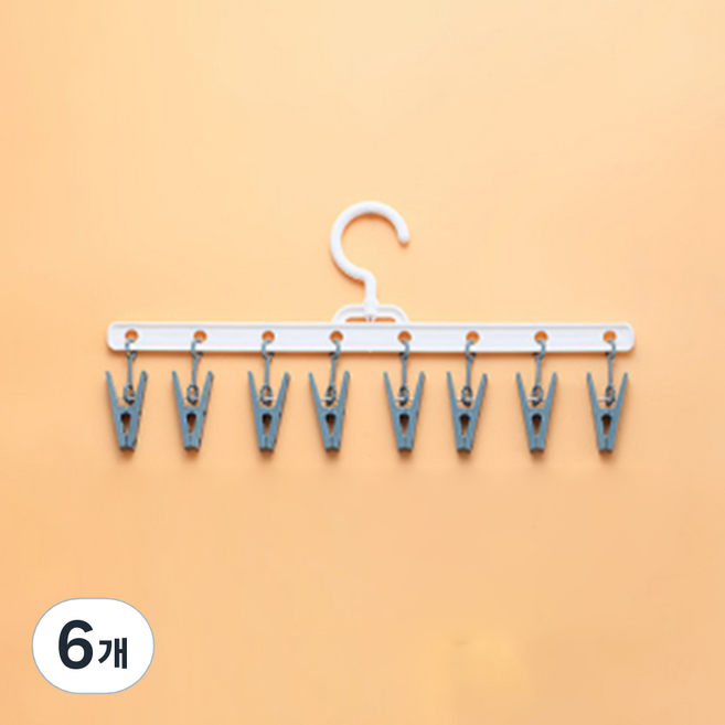 앞날창창 양말 모자 옷걸이 빨래 집게 건조대, 블루, 6개