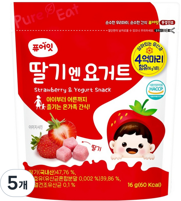 퓨어잇 딸기엔요거트, 5개