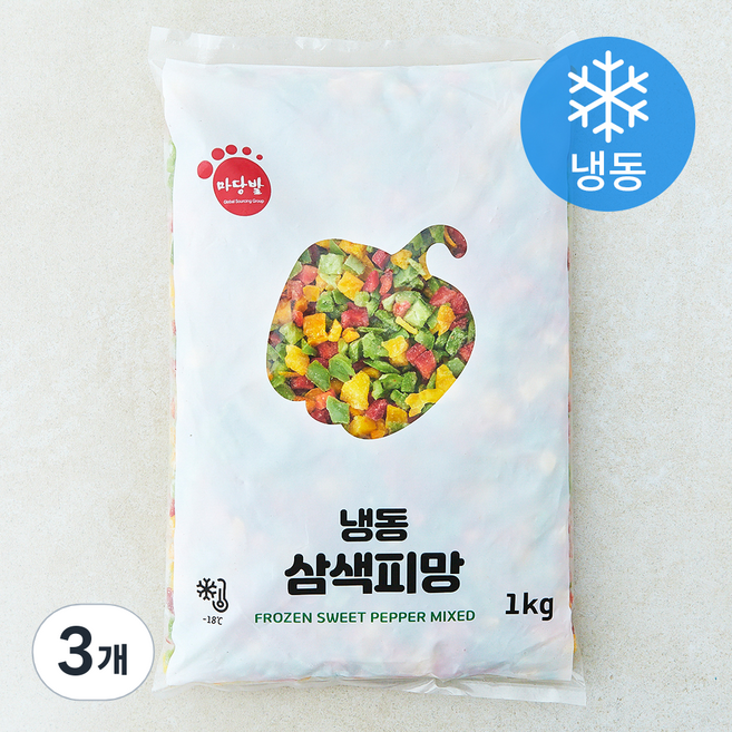 마당발 삼색 피망 (냉동), 3개, 1kg