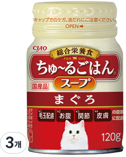 챠오츄르 이나바 고양이 고항 캔스프 드링크, 3개, 120g, 참치