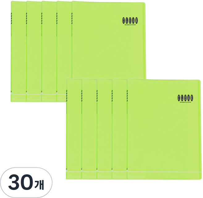 클리어 파일 10p, 연두, 30개