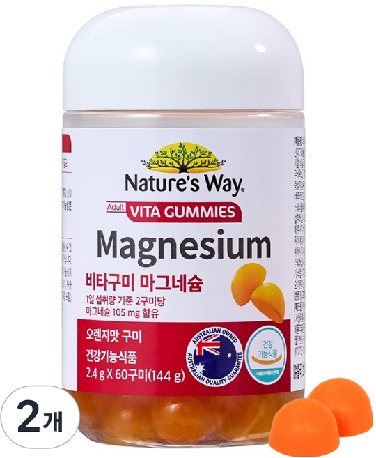 네이처스웨이 비타구미 마그네슘 오렌지맛, 60정, 2개