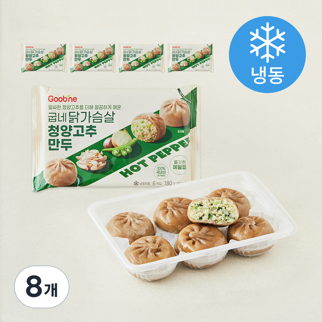 굽네 닭가슴살 청양고추 만두 (냉동), 180g, 8개
