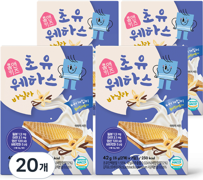 홈앤키즈 초유웨하스 바닐라, 바닐라맛, 42g, 20개