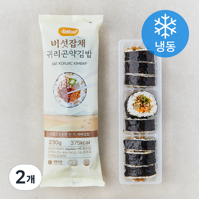 바바 버섯잡채 귀리곤약 김밥 (냉동), 230g, 2개