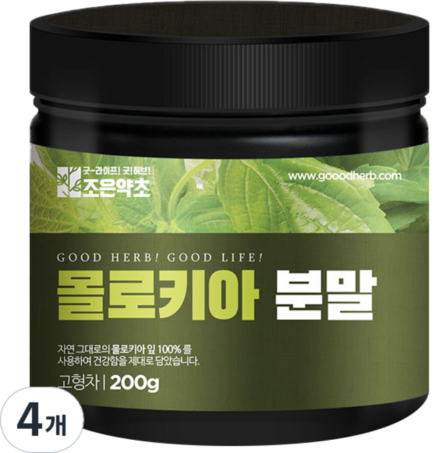 조은약초 몰로키아 분말, 4개, 200g