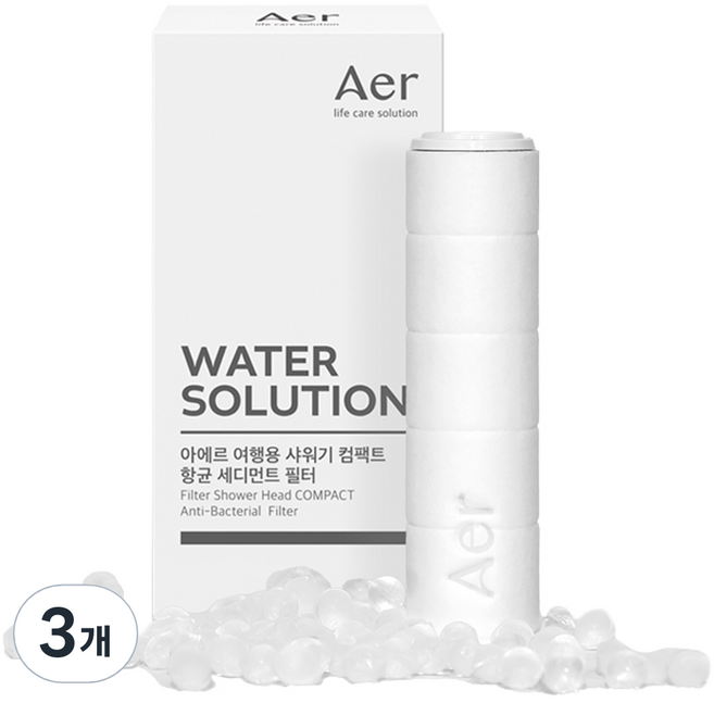 Aer 旅行用密合型蓮蓬頭替換濾芯 2入組, Sediment, 3組