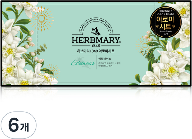 허브마리 1848 아로마 시트 섬유유연제 에델바이스 본품, 20개입, 6개