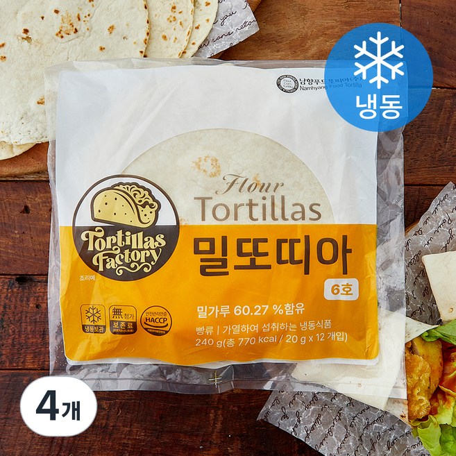 남향푸드또띠아 밀또띠아 6호 (냉동), 20g, 4개, 12개입