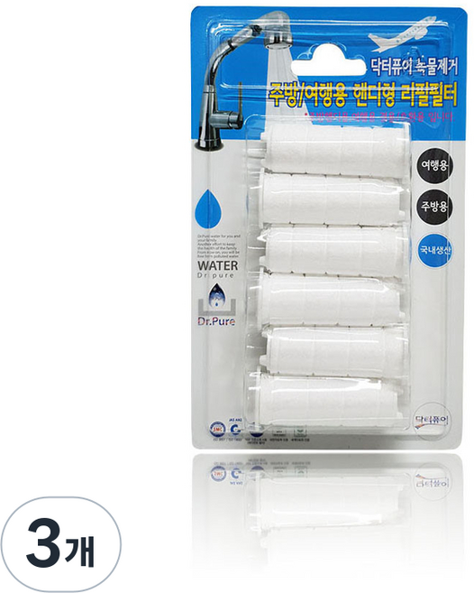 닥터퓨어 녹물제거 주방 핸디형 리필필터 6p, 3개