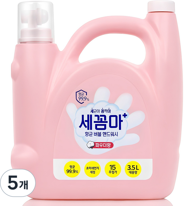 세균아꼼짝마 대용량 항균 버블 핸드워시 파우더향 리필용, 3.5L, 5개