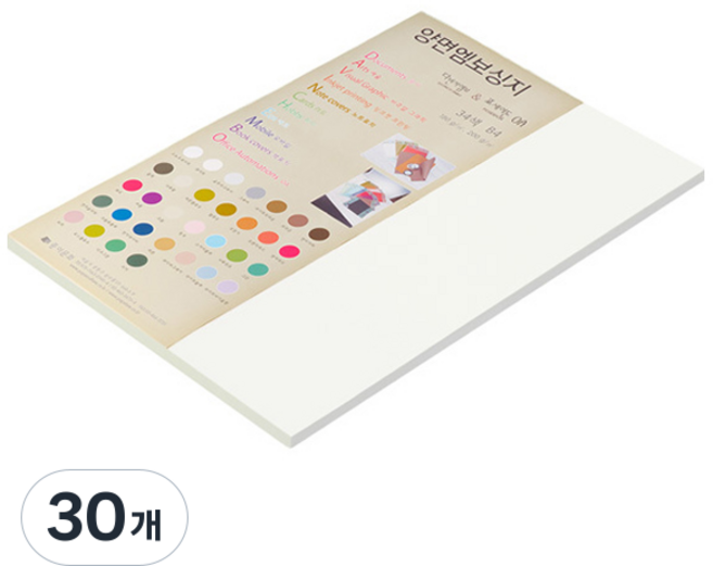 종이문화 다빈치엠보 두꺼운 양면엠보싱지 No 01 화이트 180g, 30개