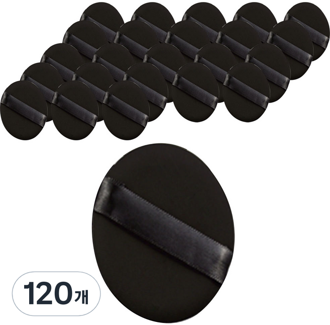 올 블랙 찰떡 에어쿠션 퍼프, 120개