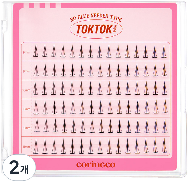 코링코 톡톡하라 노글루 속눈썹, 필터, 2개